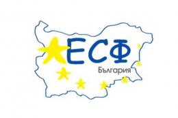 Проекти - ОУ Васил Левски - Преселенци