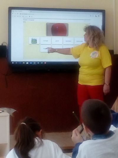learningapps.org  - ОУ Васил Левски - Преселенци