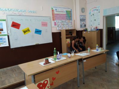 2 - ОУ Васил Левски - Преселенци