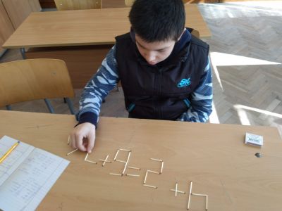 4 - ОУ Васил Левски - Преселенци