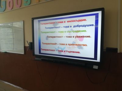 7 - ОУ Васил Левски - Преселенци