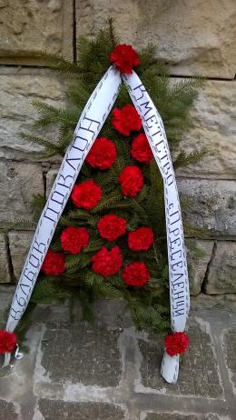 3 МАРТ-Денят на освобождението на България - ОУ Васил Левски - Преселенци
