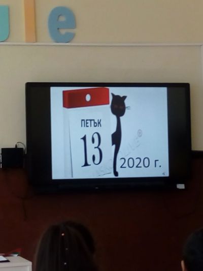 Презентация "Петък - 13" - ОУ Васил Левски - Преселенци